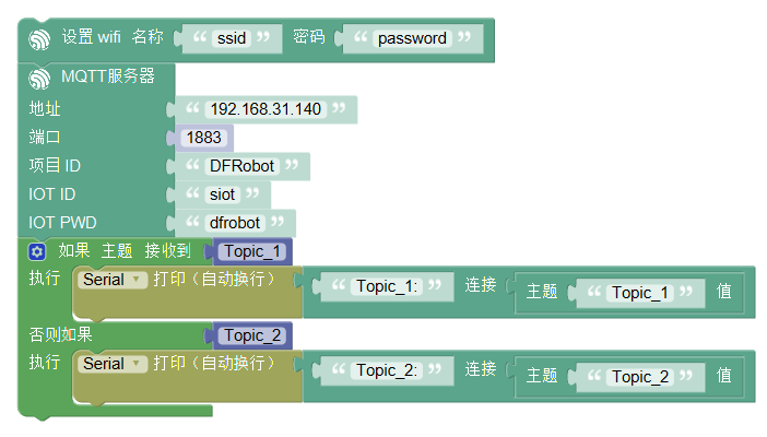 ../_images/Mixly_MQTT_Subscribe.png