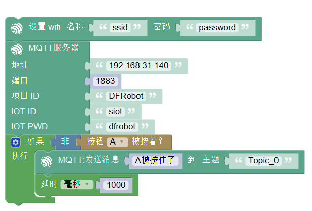 ../_images/Mixly_MQTT_publish.png