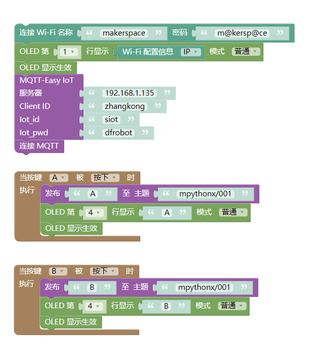 ../_images/mpythonx-mqtt-01.png