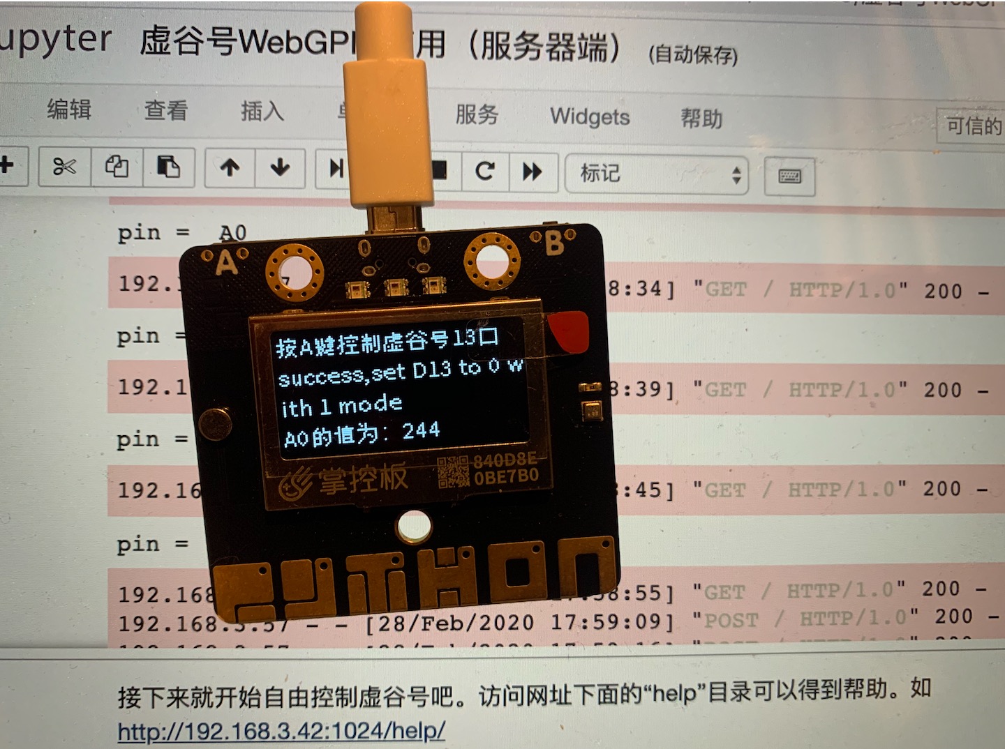 ../_images/4.5-webgpio-3.jpg